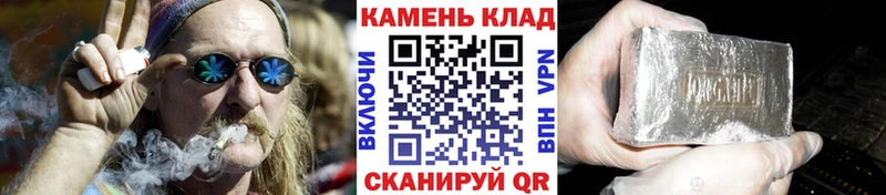 Все наркотики Калининск Канабис Меф Героин ГАШ Галлюциногенные грибы Cocaine СОЛЬ