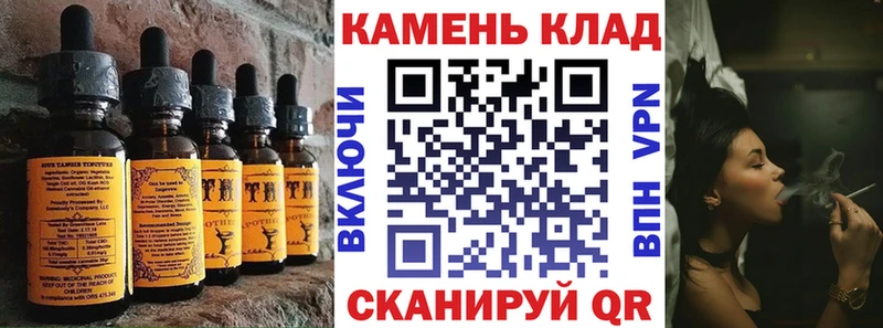 Cannafood конопля  хочу   Калининск 