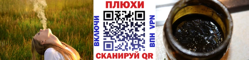ГАШИШ VHQ  купить  цена  Калининск 