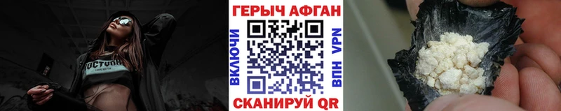 Героин белый  Калининск 