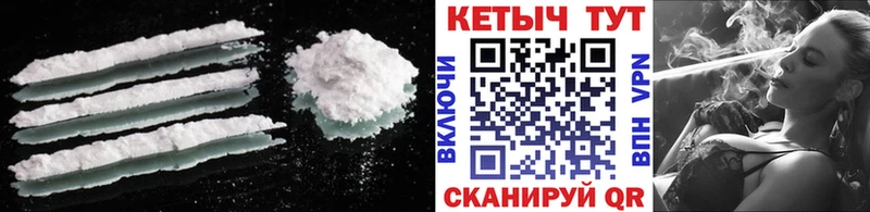 дарнет шоп  Калининск  КЕТАМИН ketamine 