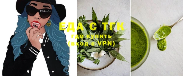 стаф Армянск