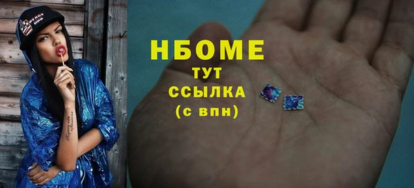 герыч Арсеньев
