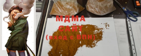 стаф Армянск