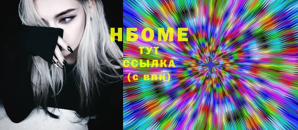 стаф Армянск