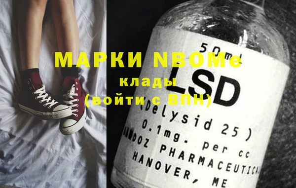 марки nbome Россошь