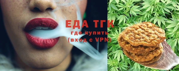 стаф Армянск