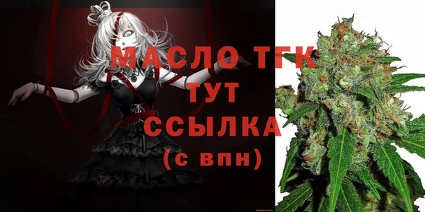 стаф Армянск