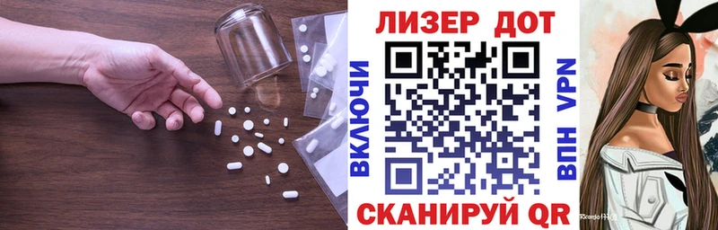 ЛСД экстази кислота Калининск
