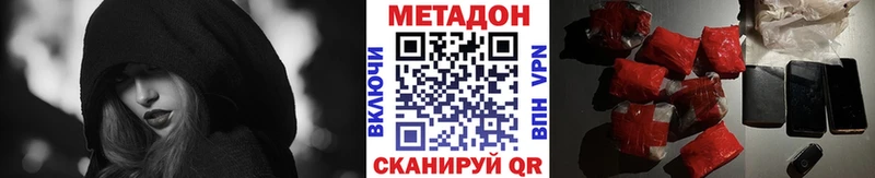 Метадон VHQ  как найти наркотики  гидра рабочий сайт  Калининск 