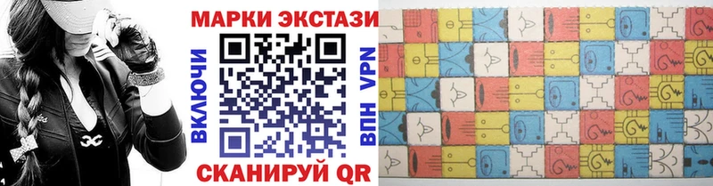 Марки N-bome 1,8мг  Калининск 