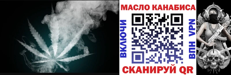 Дистиллят ТГК жижа где найти наркотики Калининск